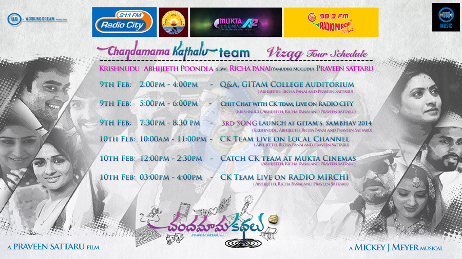 chandamama kathalu vizag tour details,chandamama kathalu vizag tour schedule,chandamama kathalu,  chandamama kathalu vizag tour details, chandamama kathalu vizag tour schedule, chandamama kathalu, 